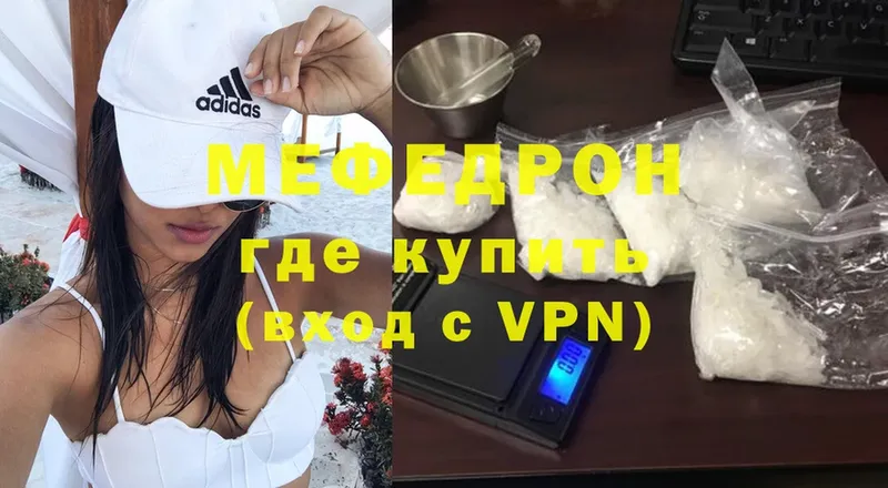 Что такое Шуя Псилоцибиновые грибы  Мефедрон  Cocaine  APVP 