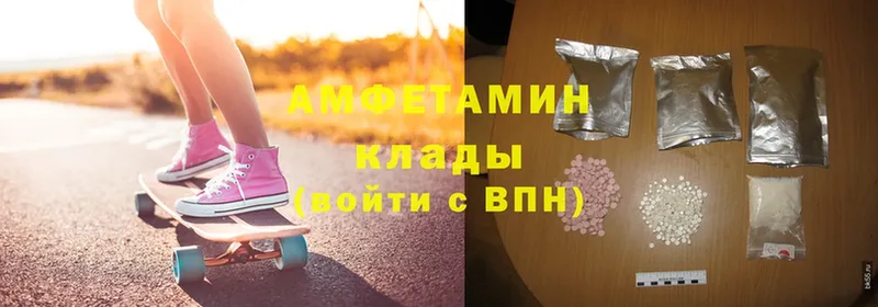 Amphetamine 98%  Шуя 