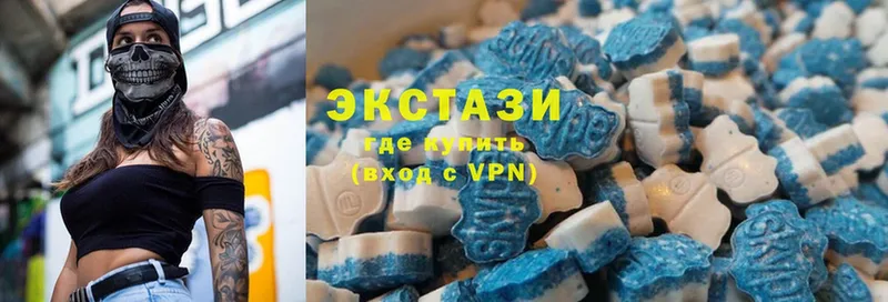 где продают   Шуя  Ecstasy 280мг 