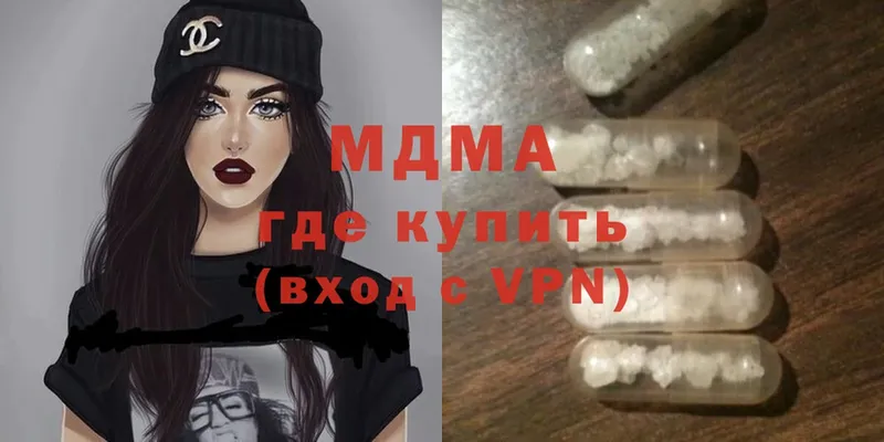 закладки  Шуя  МДМА VHQ 