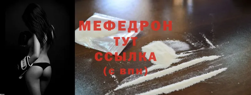 МЕФ мука  Шуя 